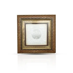 Silver Shree Yantra(Lakshmi Yantra) with Brown Wooden Frame